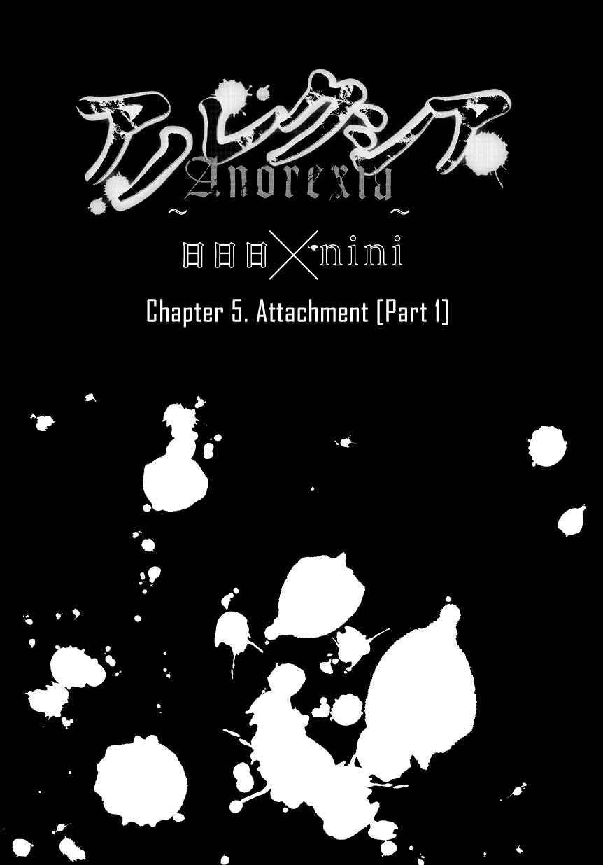 Page 5 Chapter 5 Anorexia – Shikabane Hanako wa Kyoshokushou