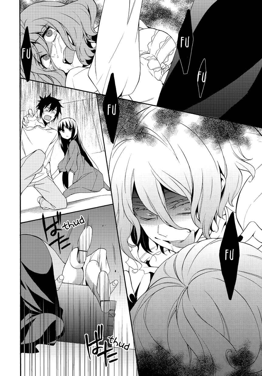 Page 32 Chapter 2 Anorexia – Shikabane Hanako wa Kyoshokushou