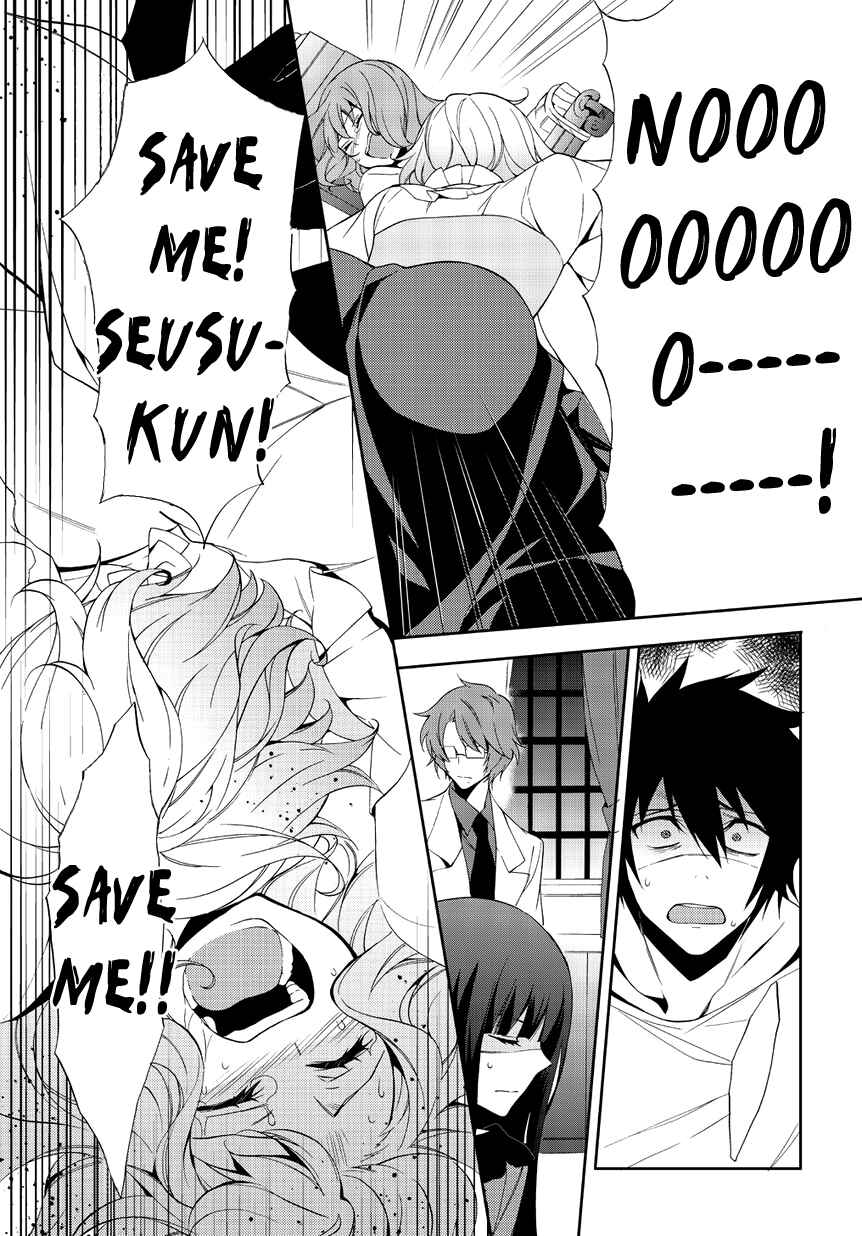 Page 33 Chapter 2 Anorexia – Shikabane Hanako wa Kyoshokushou