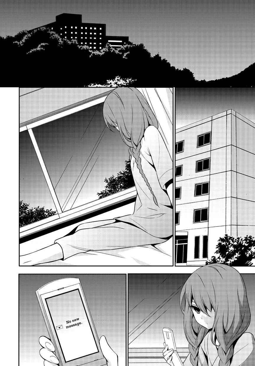 Page 39 Chapter 2 Anorexia – Shikabane Hanako wa Kyoshokushou