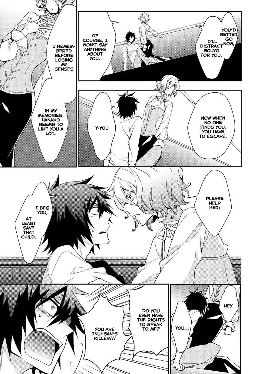 Page 17 Chapter 4.2 Anorexia – Shikabane Hanako wa Kyoshokushou