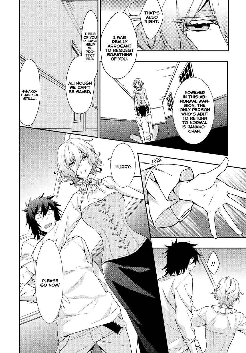 Page 18 Chapter 4.2 Anorexia – Shikabane Hanako wa Kyoshokushou