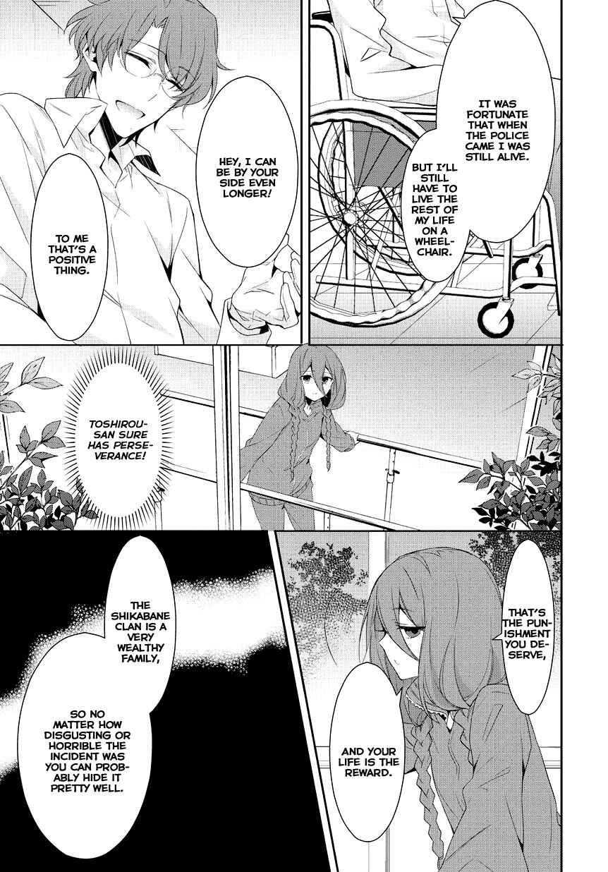 Page 15 Chapter 9 Anorexia – Shikabane Hanako wa Kyoshokushou