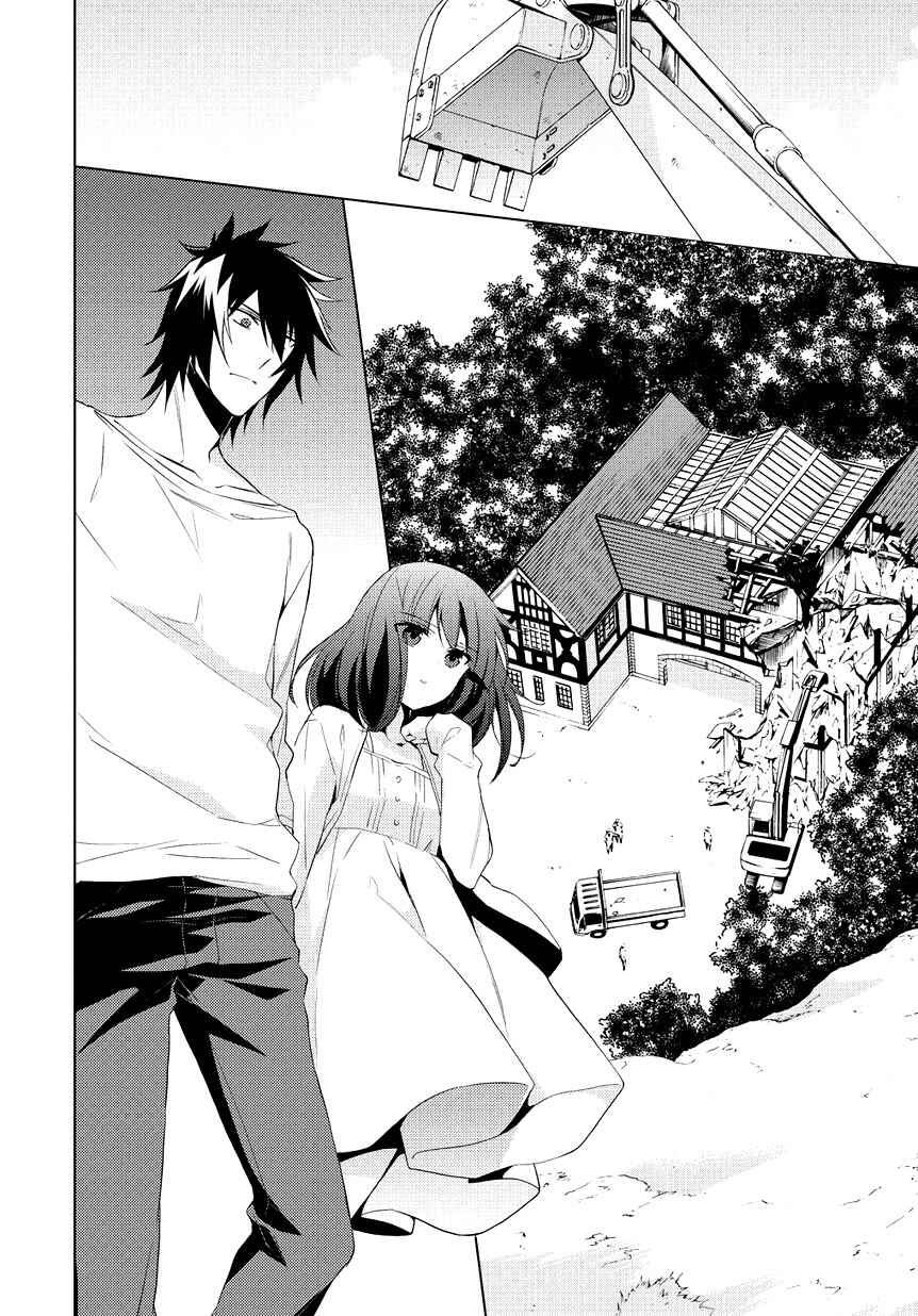 Page 30 Chapter 9 Anorexia – Shikabane Hanako wa Kyoshokushou
