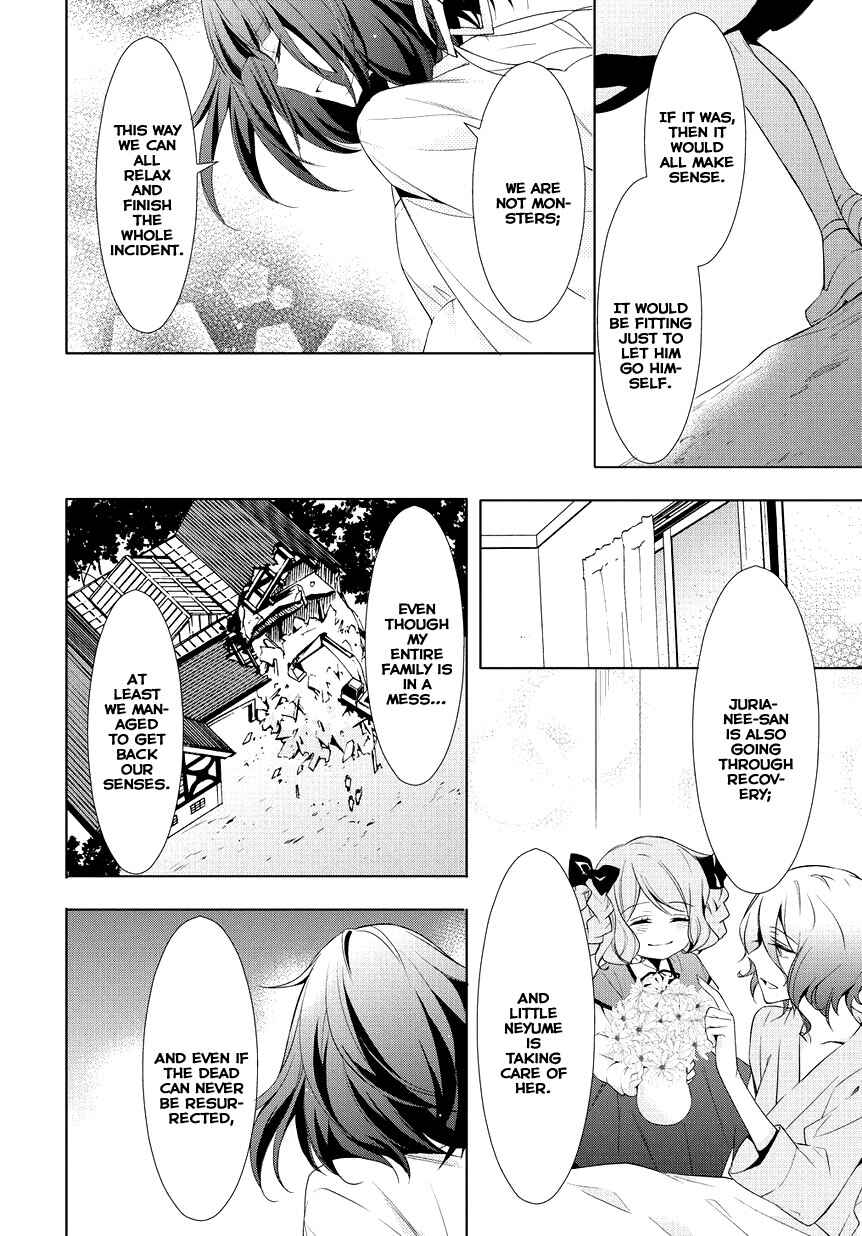 Page 32 Chapter 9 Anorexia – Shikabane Hanako wa Kyoshokushou