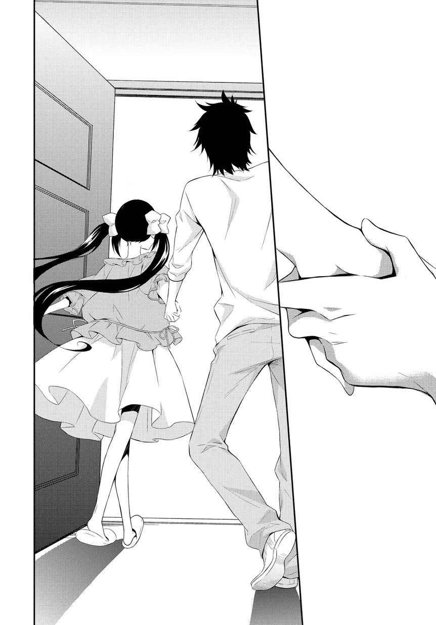 Page 15 Chapter 0 Anorexia – Shikabane Hanako wa Kyoshokushou