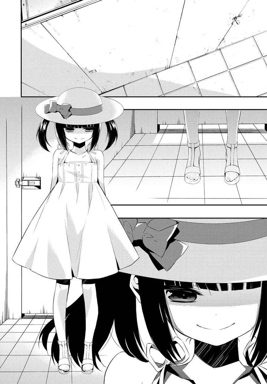 Page 5 Chapter 0 Anorexia – Shikabane Hanako wa Kyoshokushou