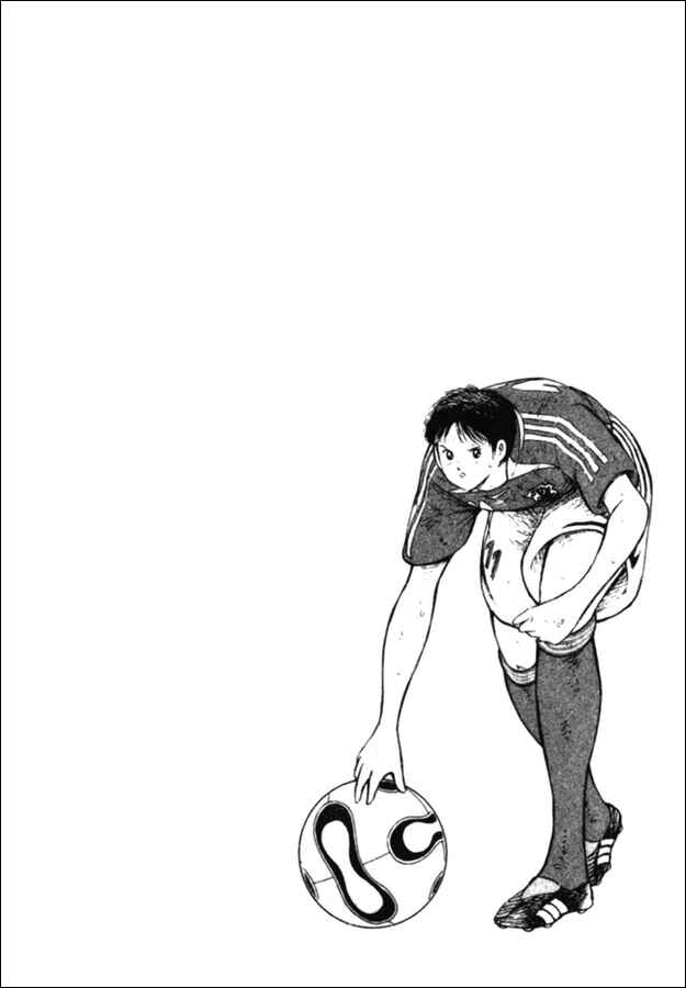 Page 15 Chapter 80 Captain Tsubasa: Golden-23