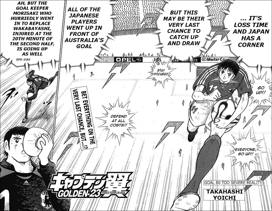 Page 4 Chapter 80 Captain Tsubasa: Golden-23
