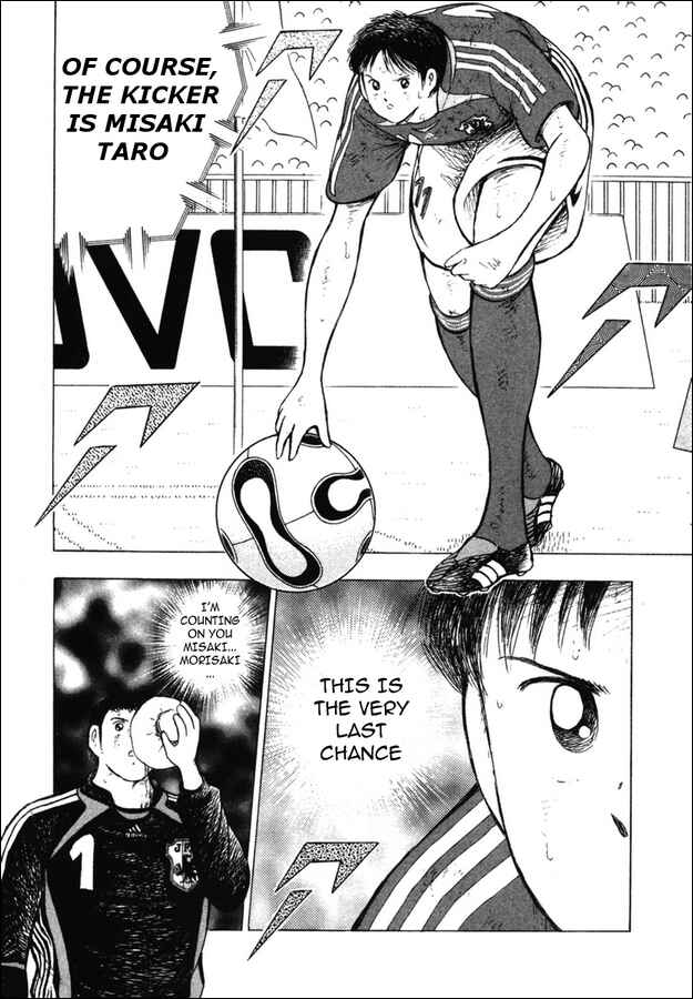 Page 5 Chapter 80 Captain Tsubasa: Golden-23