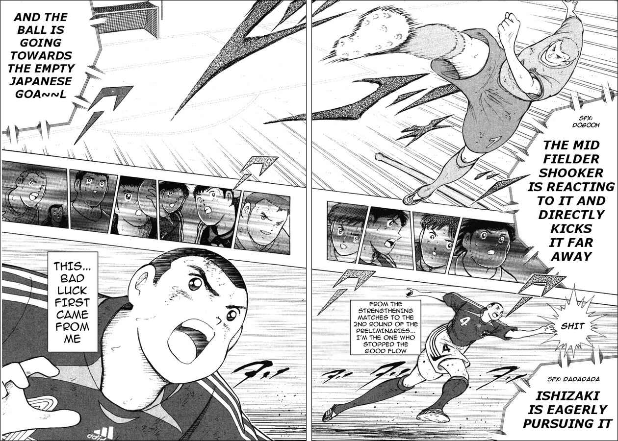 Page 8 Chapter 80 Captain Tsubasa: Golden-23