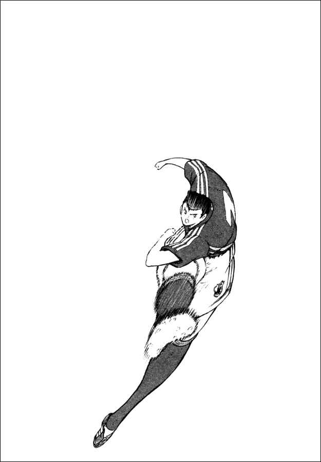 Page 14 Chapter 100 Captain Tsubasa: Golden-23