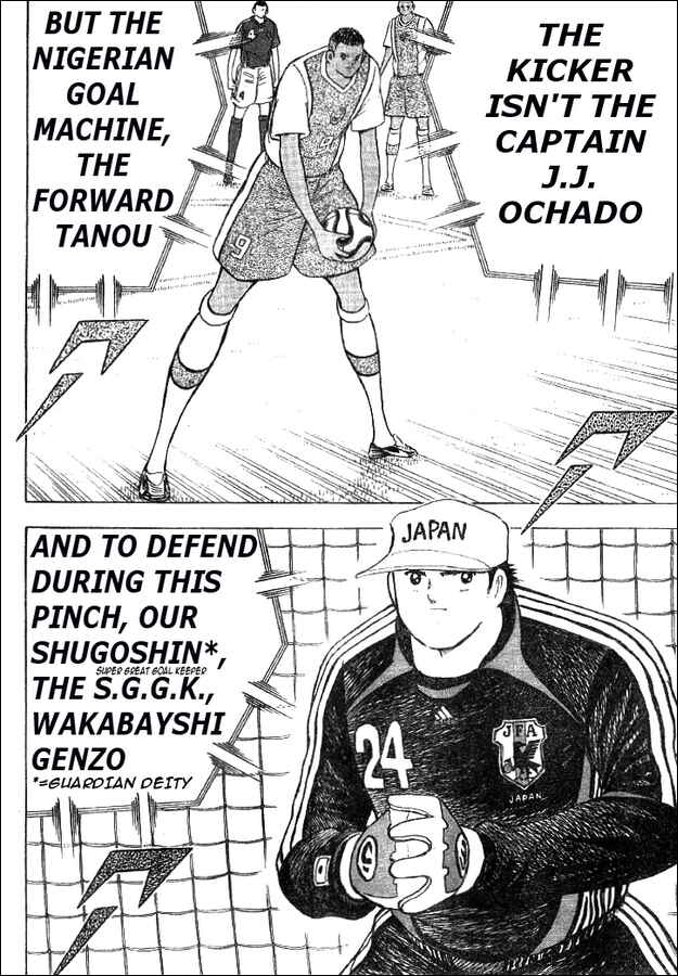 Page 10 Chapter 40 Captain Tsubasa: Golden-23