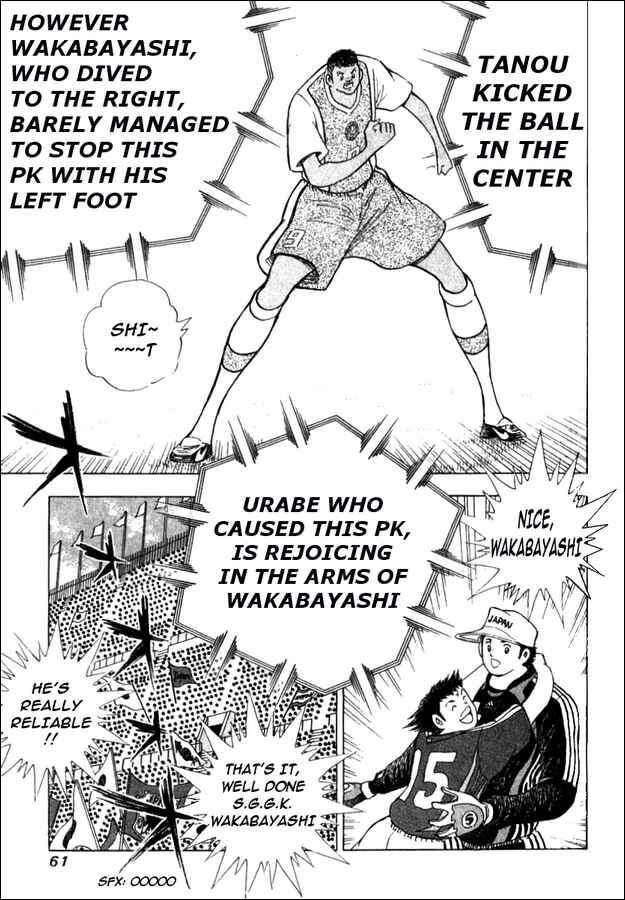 Page 15 Chapter 40 Captain Tsubasa: Golden-23