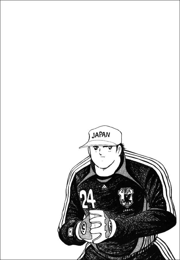 Page 18 Chapter 40 Captain Tsubasa: Golden-23