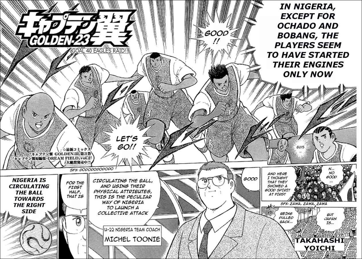Page 2 Chapter 40 Captain Tsubasa: Golden-23