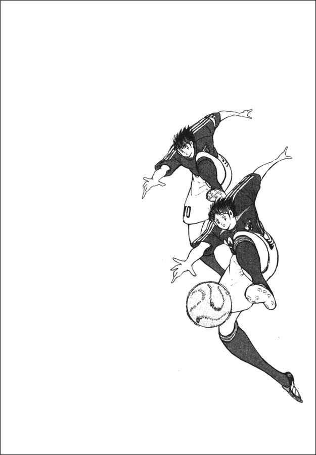 Page 15 Chapter 96 Captain Tsubasa: Golden-23