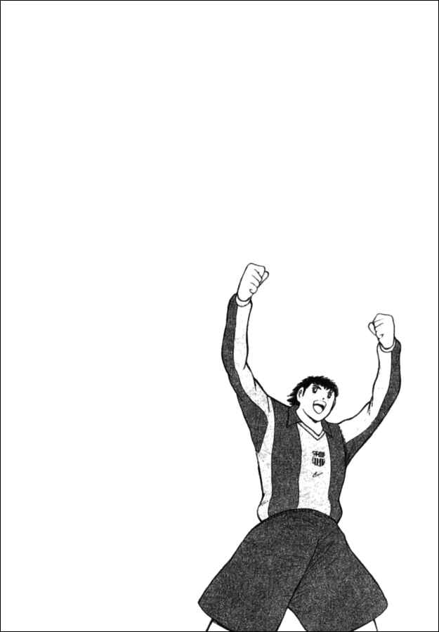 Page 17 Chapter 60 Captain Tsubasa: Golden-23