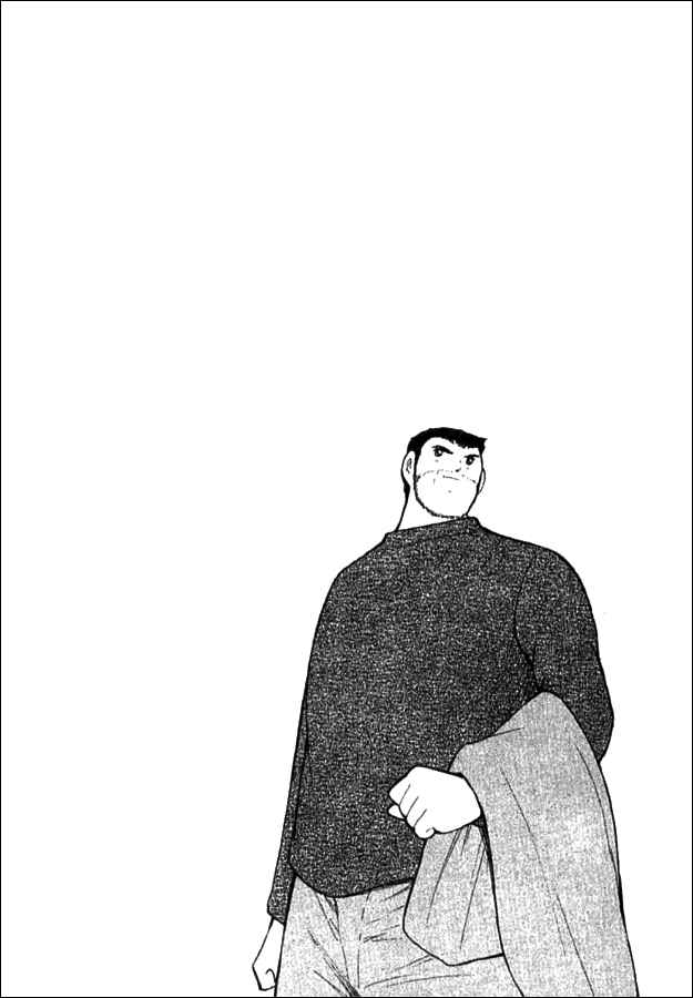 Page 20 Chapter 13 Captain Tsubasa: Golden-23