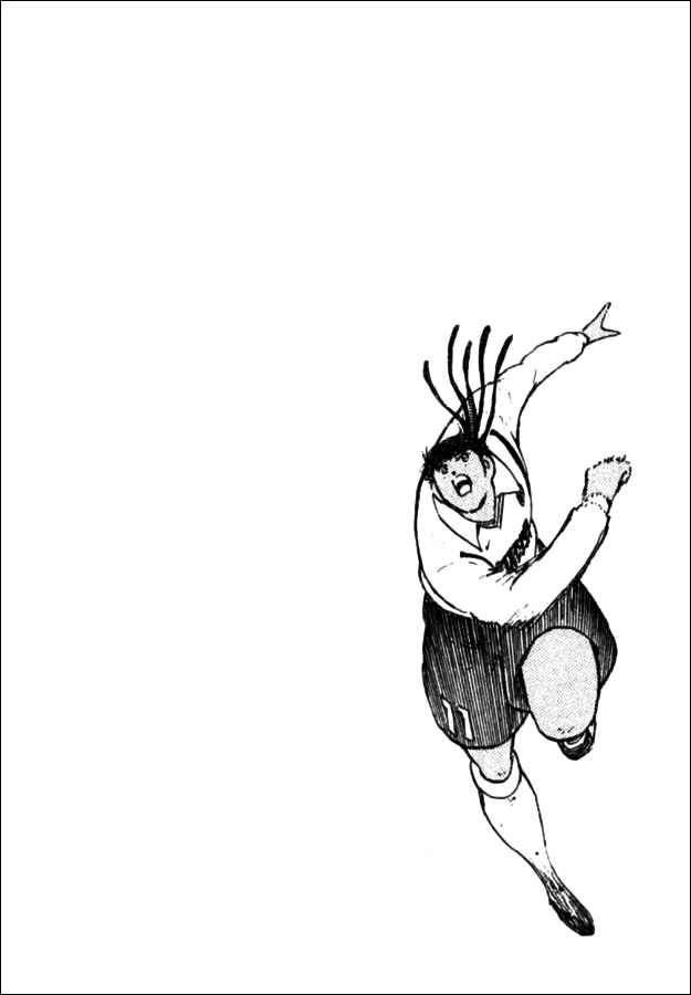 Page 14 Chapter 61 Captain Tsubasa: Golden-23