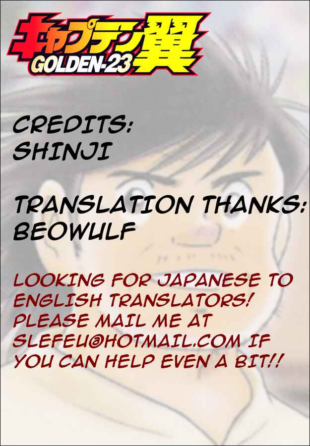 Page 21 Chapter 17 Captain Tsubasa: Golden-23
