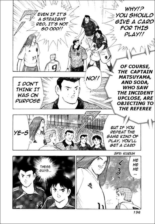 Page 8 Chapter 17 Captain Tsubasa: Golden-23