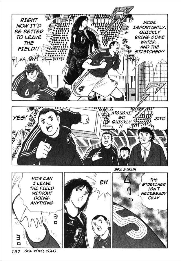 Page 9 Chapter 17 Captain Tsubasa: Golden-23