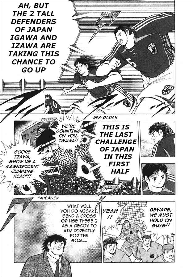 Page 14 Chapter 98 Captain Tsubasa: Golden-23