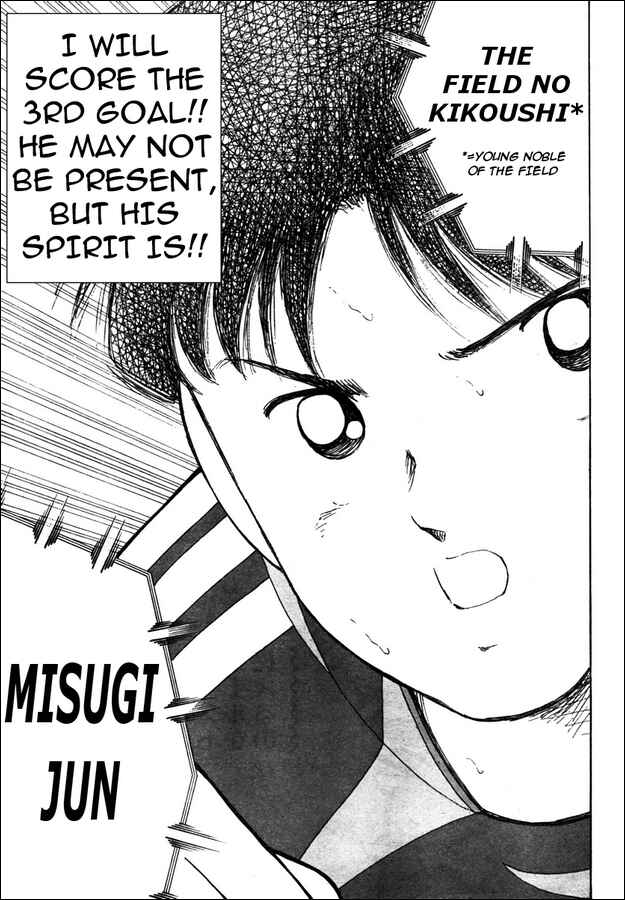 Page 16 Chapter 98 Captain Tsubasa: Golden-23