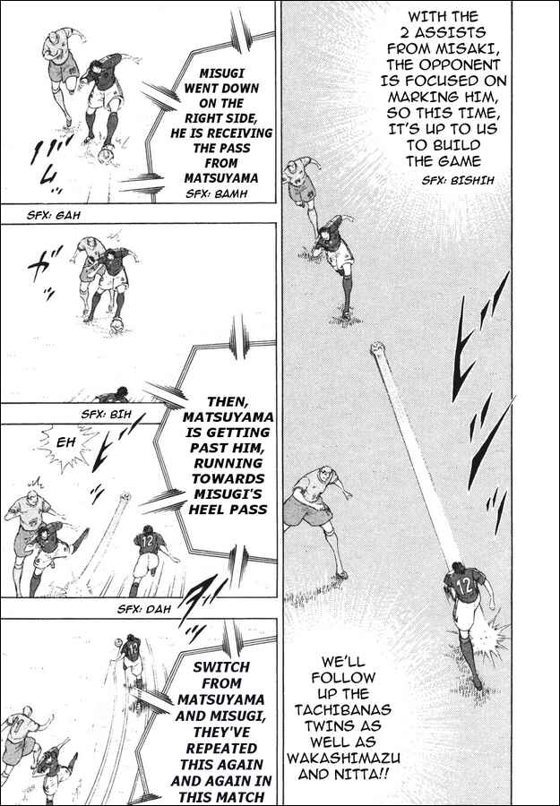 Page 7 Chapter 98 Captain Tsubasa: Golden-23