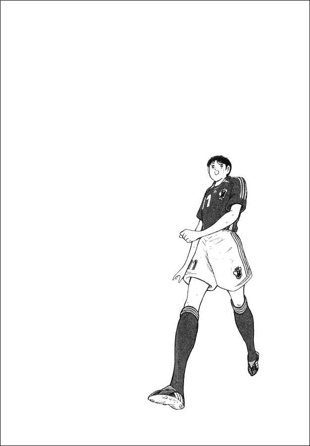 Page 17 Chapter 25 Captain Tsubasa: Golden-23