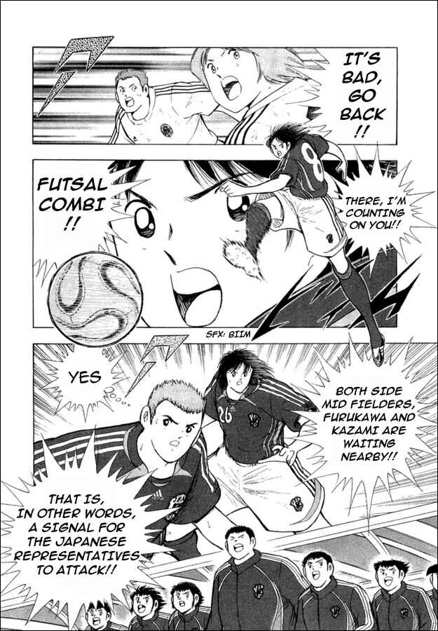 Page 3 Chapter 25 Captain Tsubasa: Golden-23
