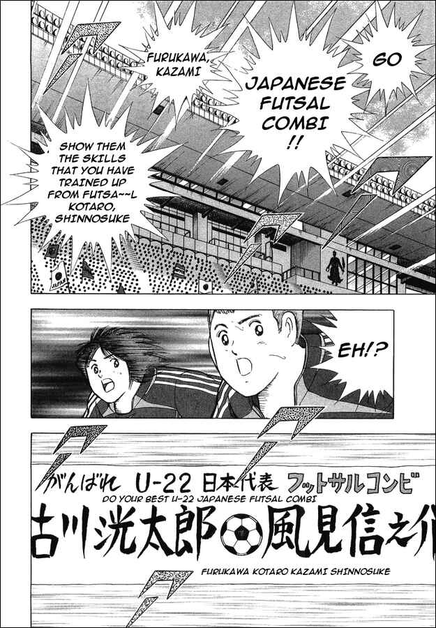 Page 5 Chapter 25 Captain Tsubasa: Golden-23