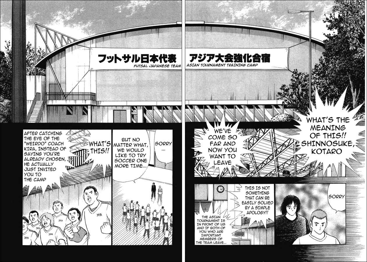 Page 7 Chapter 25 Captain Tsubasa: Golden-23