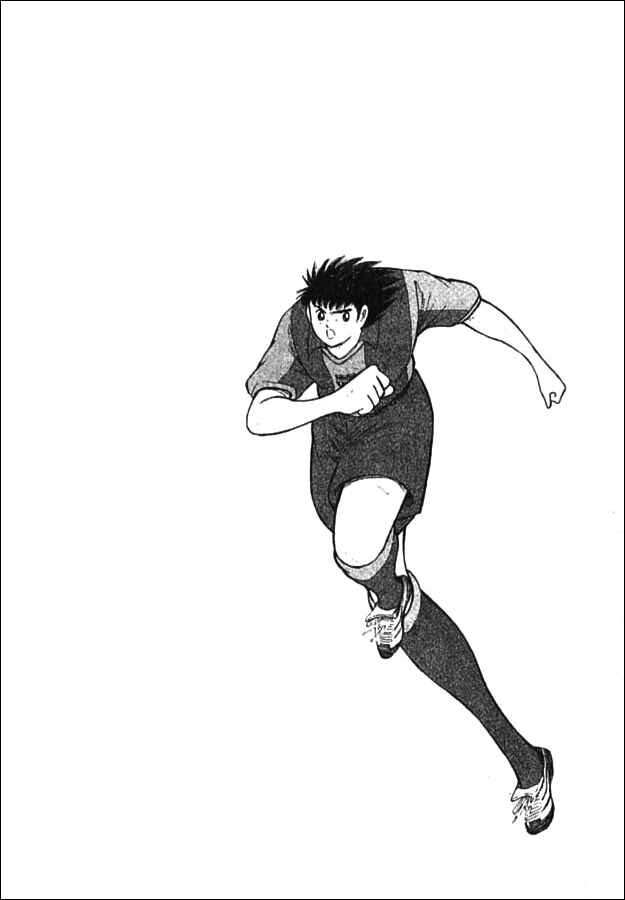 Page 18 Chapter 3 Captain Tsubasa: Golden-23