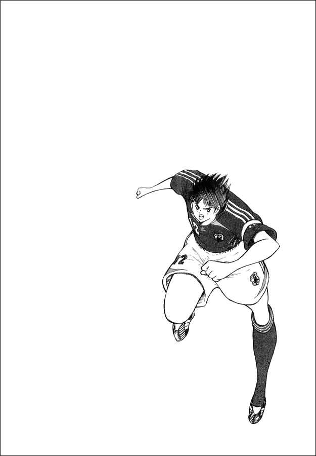 Page 17 Chapter 19 Captain Tsubasa: Golden-23
