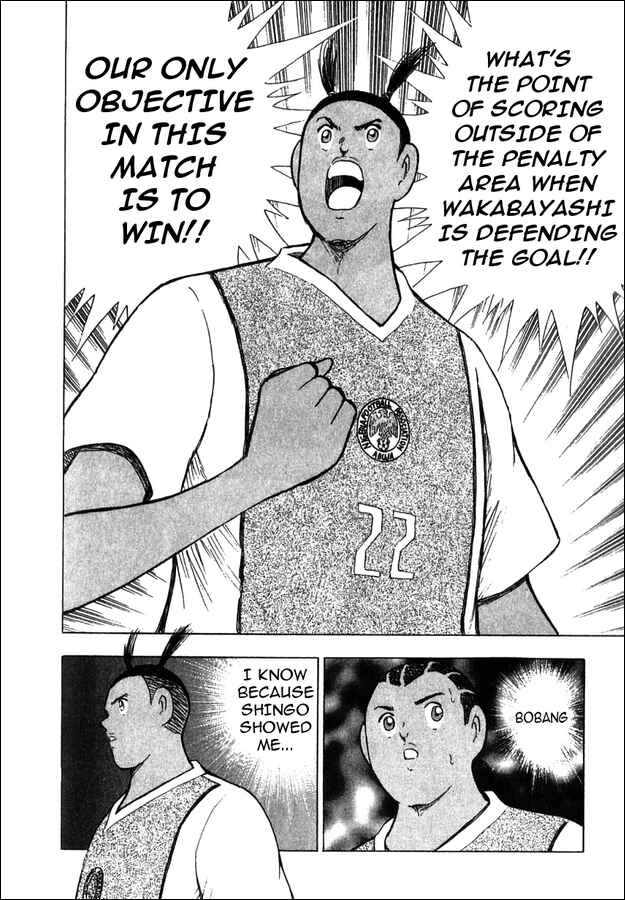Page 3 Chapter 44 Captain Tsubasa: Golden-23