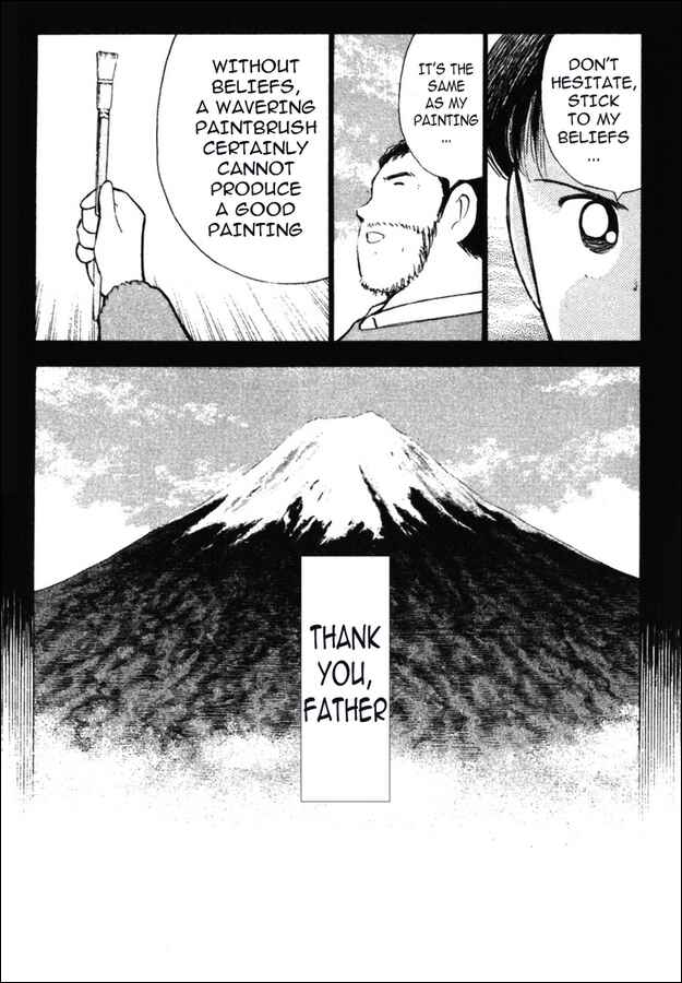 Page 11 Chapter 109 Captain Tsubasa: Golden-23