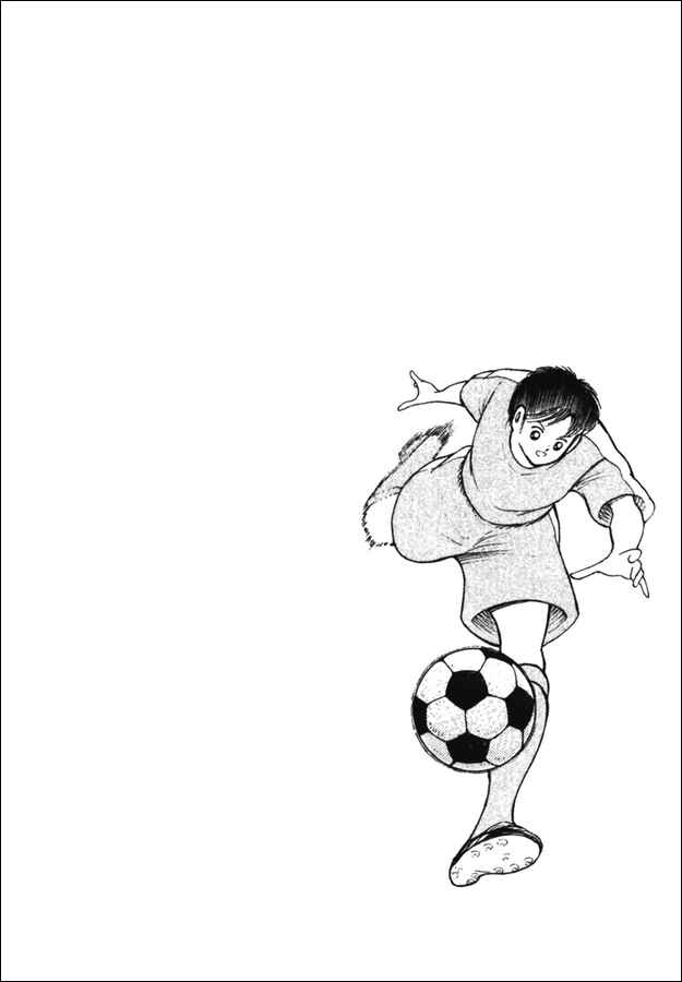 Page 17 Chapter 103 Captain Tsubasa: Golden-23