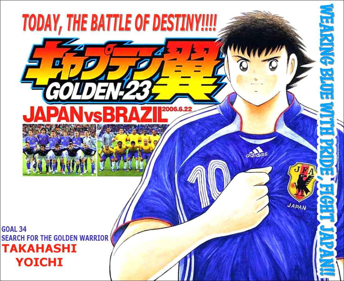 Page 1 Chapter 33 Captain Tsubasa: Golden-23