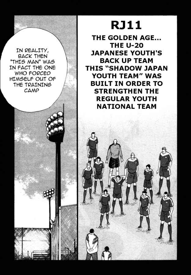 Page 4 Chapter 33 Captain Tsubasa: Golden-23