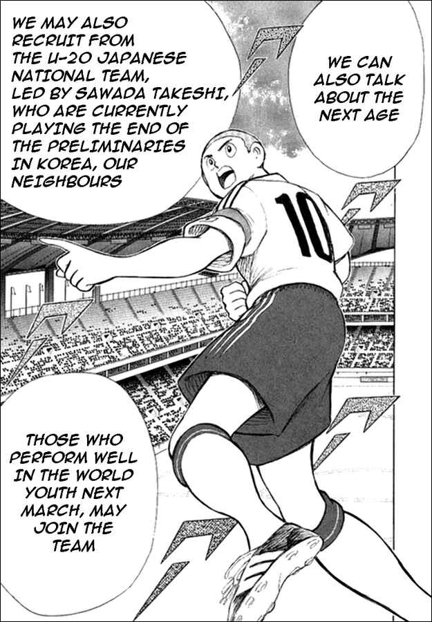Page 13 Chapter 2 Captain Tsubasa: Golden-23