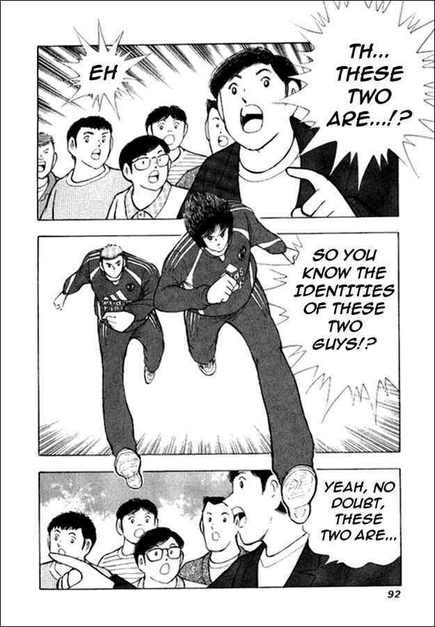 Page 2 Chapter 2 Captain Tsubasa: Golden-23