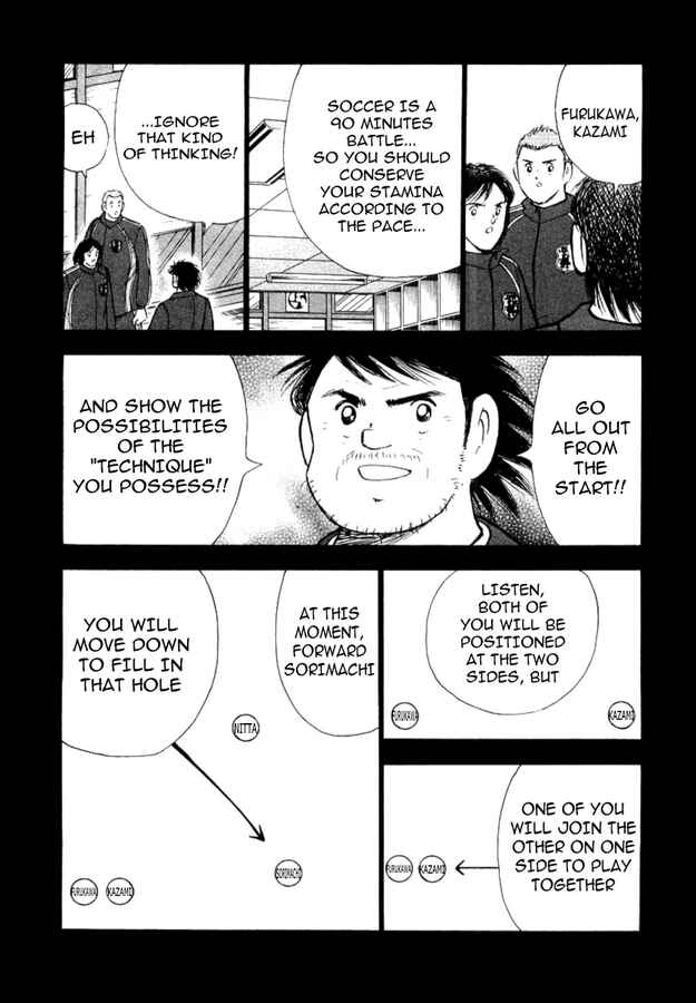 Page 3 Chapter 18 Captain Tsubasa: Golden-23