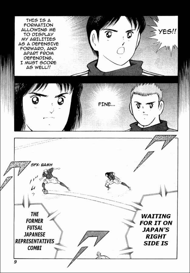 Page 4 Chapter 18 Captain Tsubasa: Golden-23