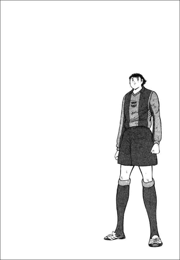 Page 19 Chapter 62 Captain Tsubasa: Golden-23