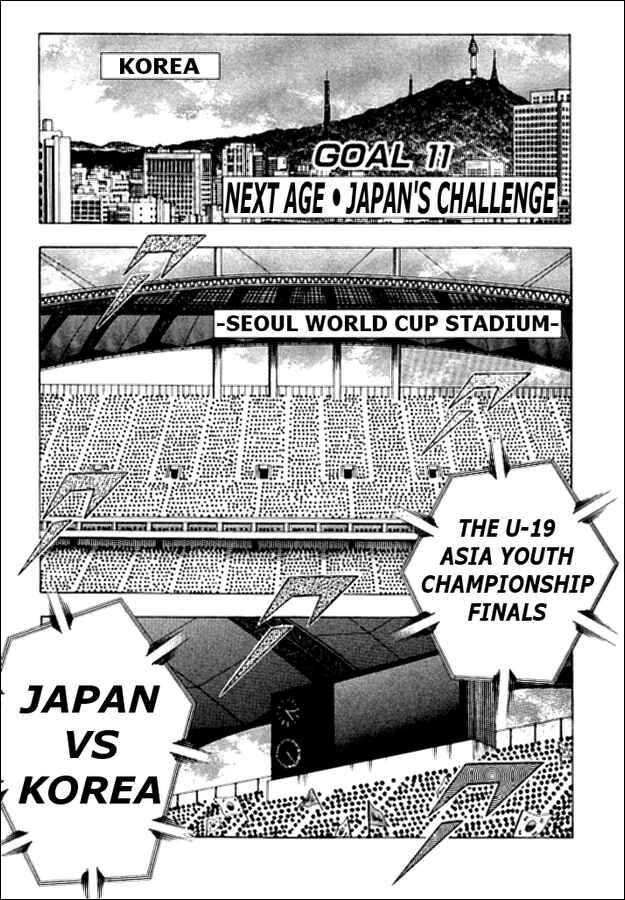 Page 1 Chapter 11 Captain Tsubasa: Golden-23