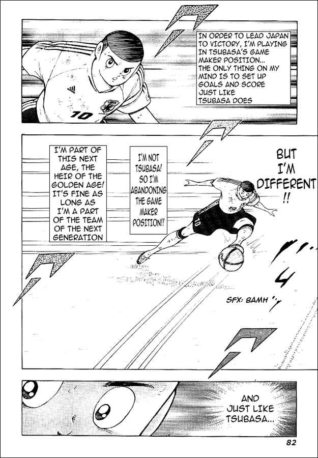Page 13 Chapter 11 Captain Tsubasa: Golden-23
