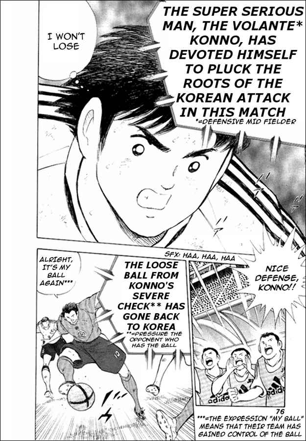 Page 8 Chapter 11 Captain Tsubasa: Golden-23