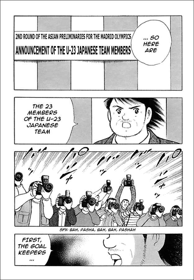 Page 2 Chapter 78 Captain Tsubasa: Golden-23